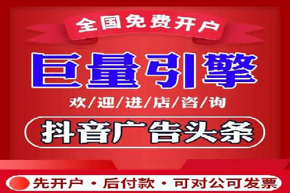百度竞价账户托管：案例解析与实战技巧