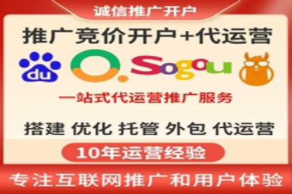 SEM优化师实战经验：如何优化关键词排名